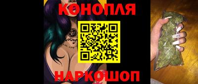 мефедрон Волгодонск