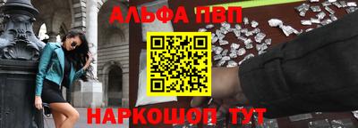 спиды Волжск