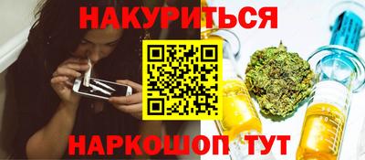 гашиш Волжский