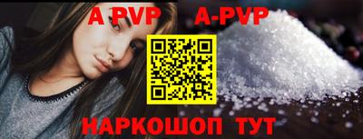 мефедрон Волгодонск