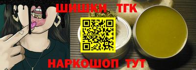 мефедрон Волгодонск