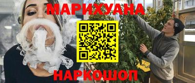 гашиш Волжский