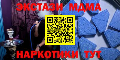 гашиш Волжский