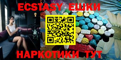 крисы Волгодонск