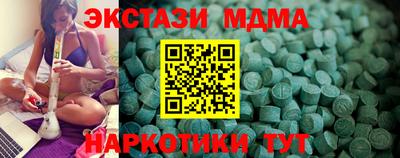 меф Волжский