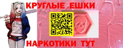 мефедрон Волгодонск