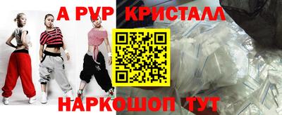 мефедрон Волгодонск