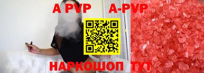 гашиш Волжский