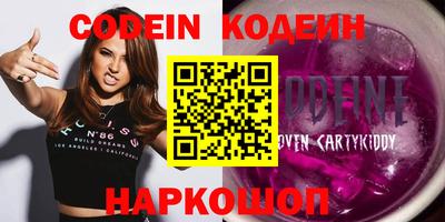 герыч Волжск