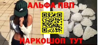 меф Волжский