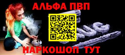 гашиш Волжский