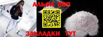 мефедрон Волгодонск