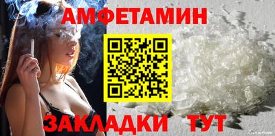 крисы Волгодонск