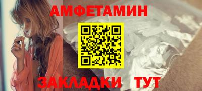 крисы Волгодонск