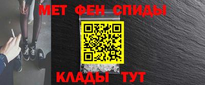 меф Волжский