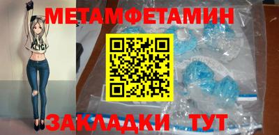 спиды Волжск