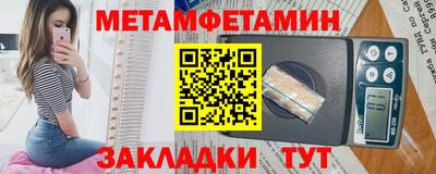 мефедрон Волгодонск