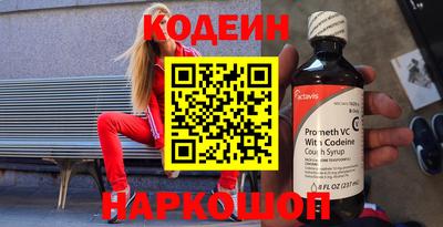 меф Волжский