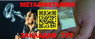 молекула духа Гусь-Хрустальный