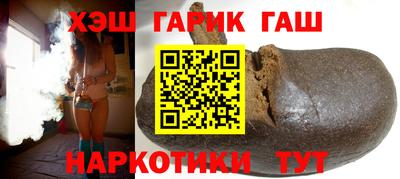 гашиш Волжский