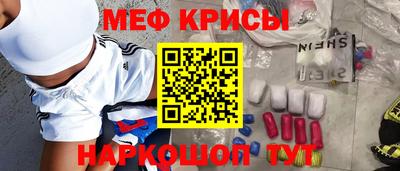 спиды Волжск