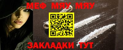 герыч Волжск