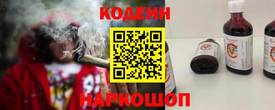 спиды Волжск