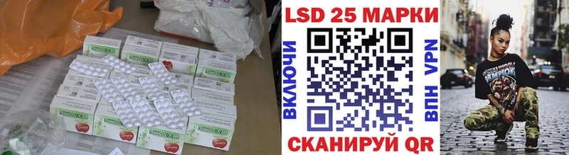 площадка Telegram OMG ссылка Гусев что такое ЛСД экстази кислота