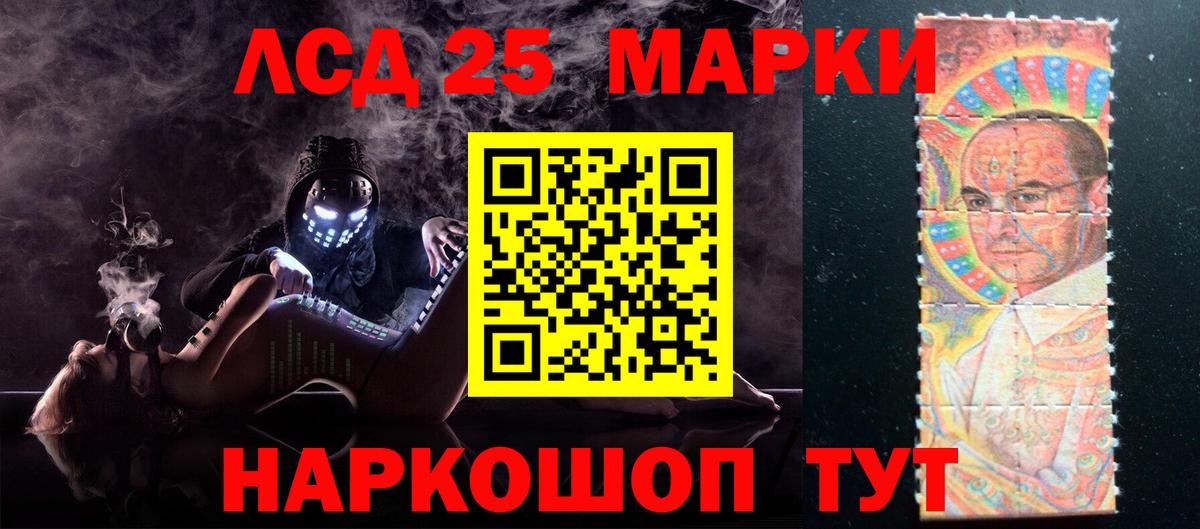 Лсд 25 экстази ecstasy  Лсд 25 экстази  Гусев  Лсд 25 экстази кислота  Вход с VPN 