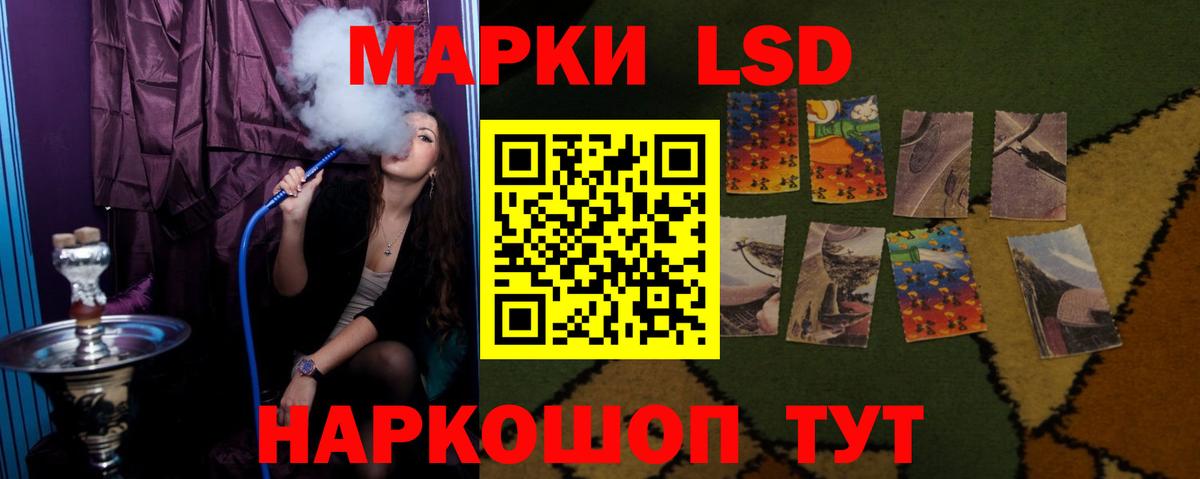 Лсд 25 экстази кислота Гусев