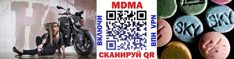 MDMA VHQ  Гусев 