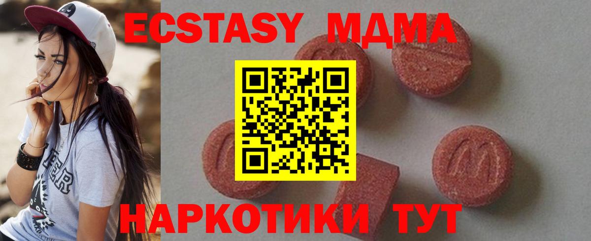 Бутират Гусев