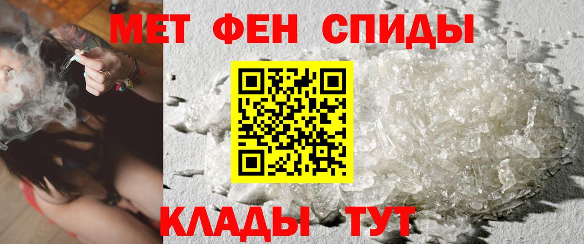 МЕТАМФЕТАМИН витя Гусев