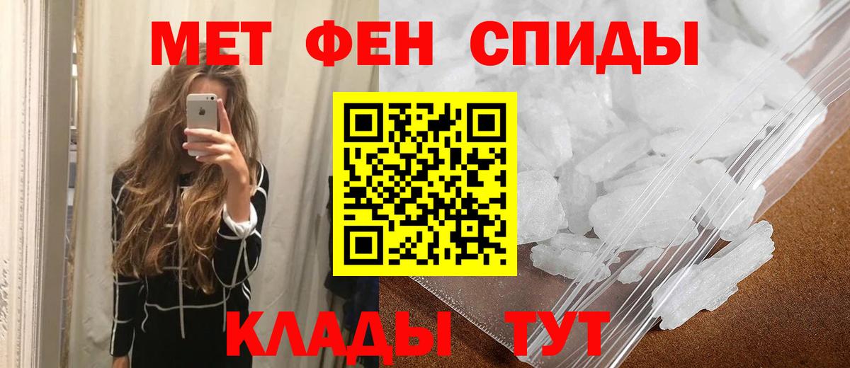 Метамфетамин мет  Гусев 