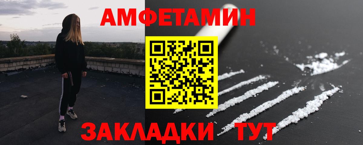 МЕТАМФЕТАМИН Methamphetamine Гусев