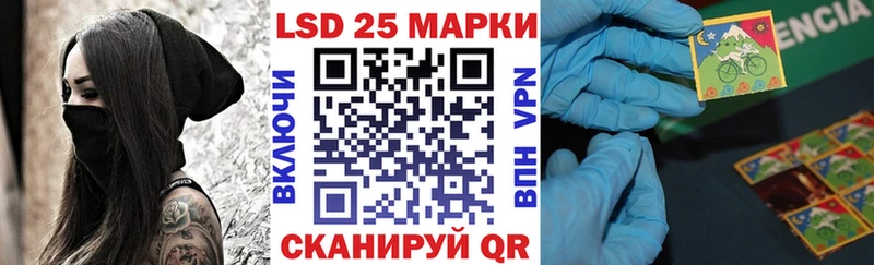 Наркотические марки 1,8мг  Гусев 