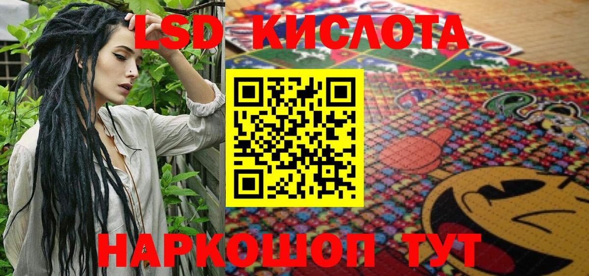 Марки 25I-NBOMe 1,8мг Гусев