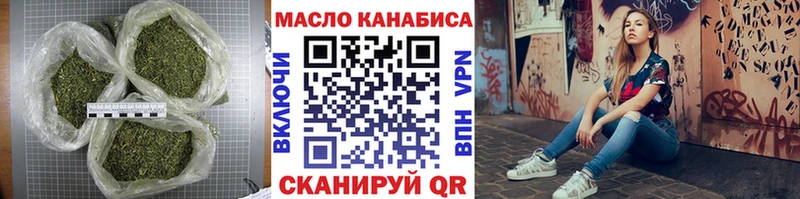 ТГК гашишное масло это формула Гусев где можно купить наркотик