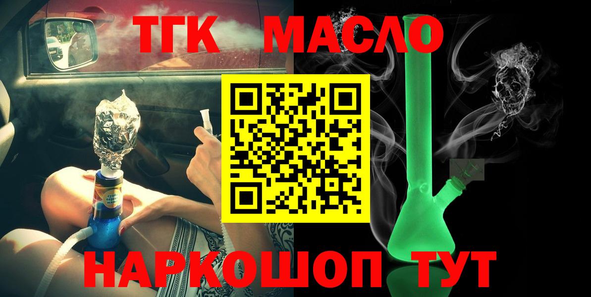 Дистиллят ТГК Wax Гусев