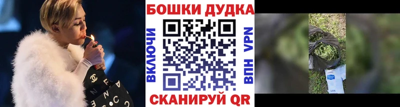 Канабис Bruce Banner  хочу   Гусев 