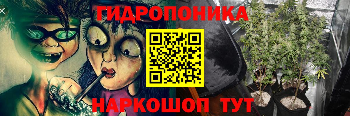 МАРИХУАНА VHQ Гусев