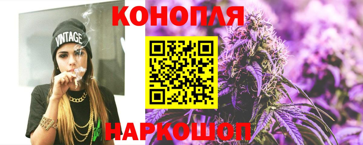Гусев  Бошки Шишки гибрид  Вход с VPN  Бошки марихуана MAZAR  Конопля AK-47 
