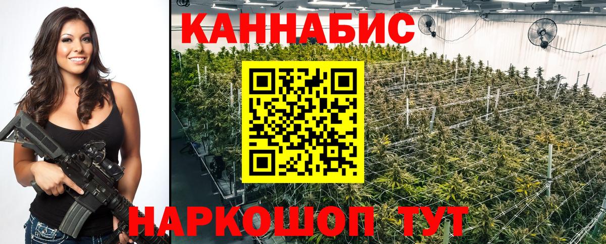 МАРИХУАНА Amnesia  Каннабис Bruce Banner  Бошки марихуана LSD WEED  Гусев  МАРИХУАНА Ganja 